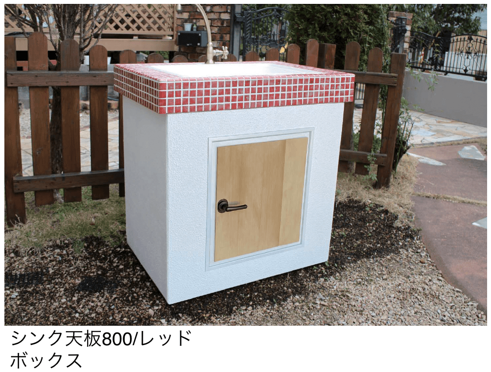 ギャザーの「グレイスガーデンシンク」