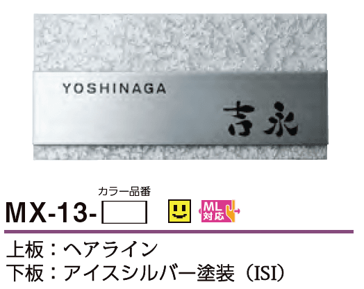 美濃クラフトの「リファイン【2023年版】」のサブ画像7