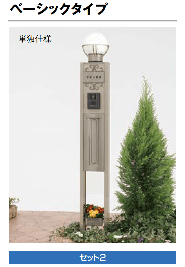 LIXILの「スクリーンファンクション」のサブ画像2