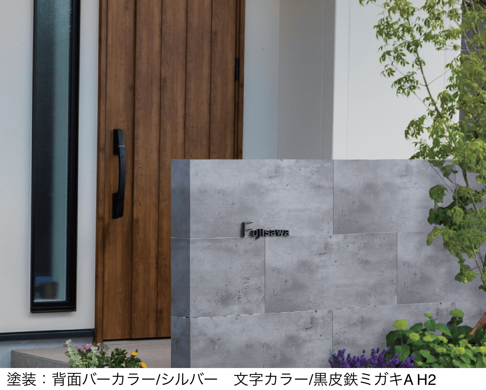 丸三タカギの「レリード【2025年版】」