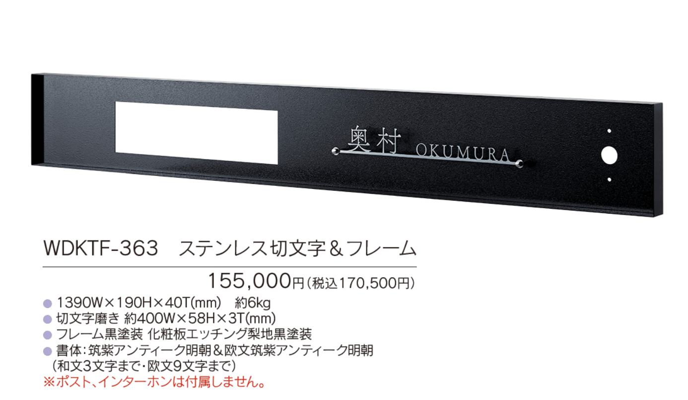 オブロン【2023年版】_価格_1