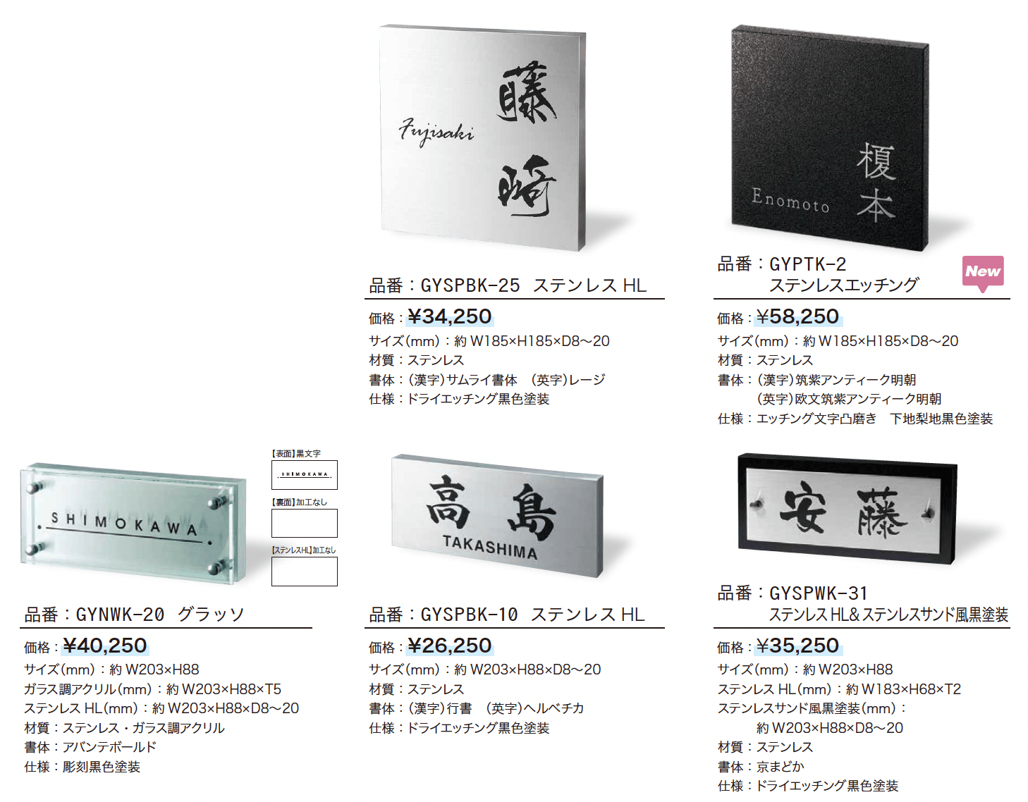 カポット_価格_1
