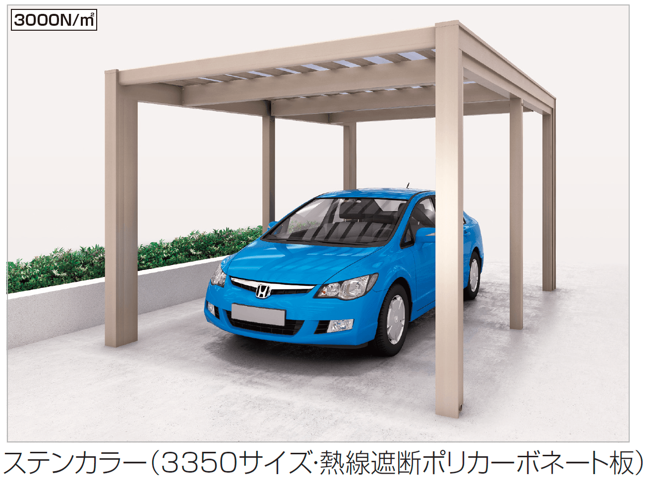 四国化成の「フェアポート」のサブ画像1