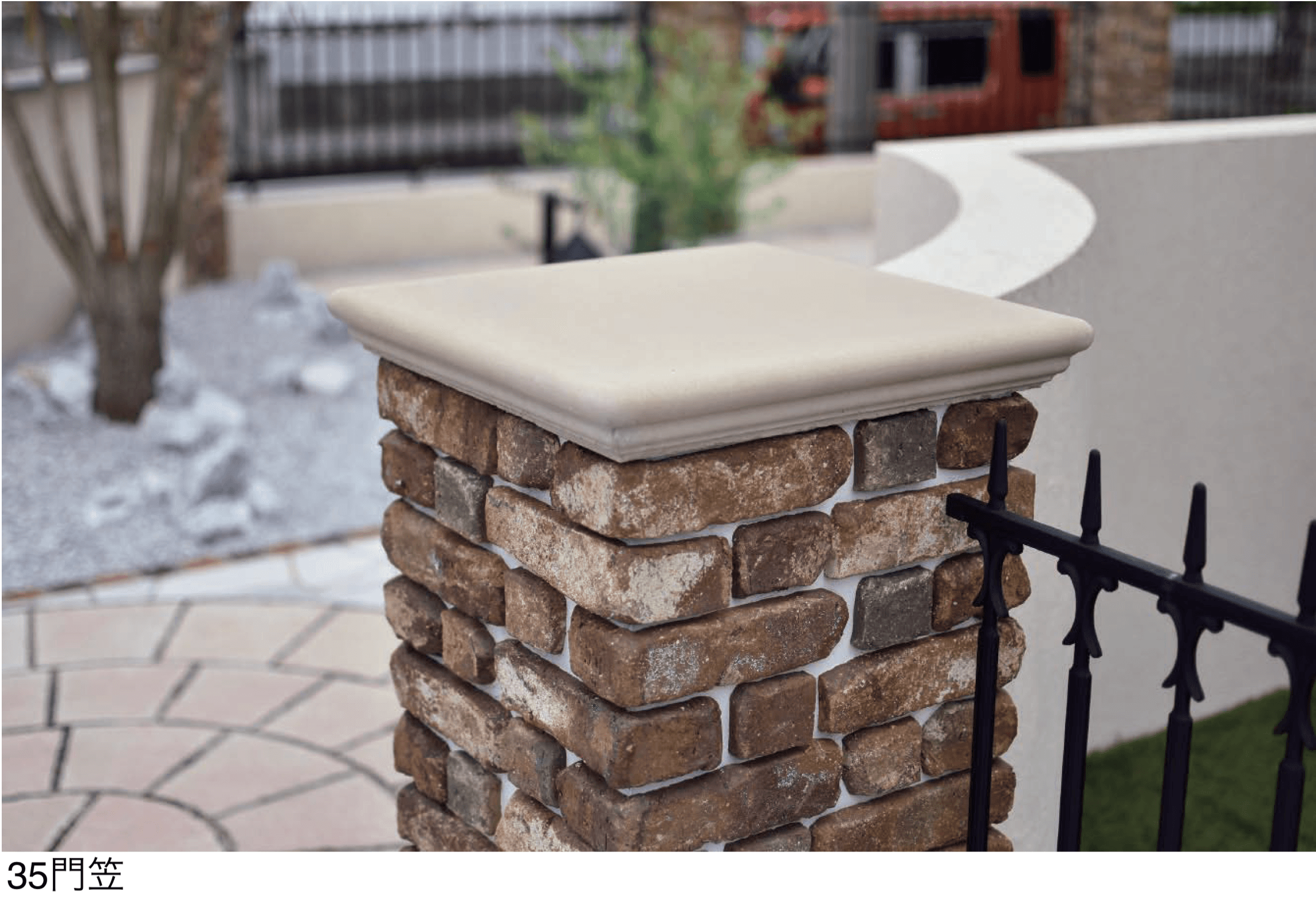 エスビックの「PCキャップ」