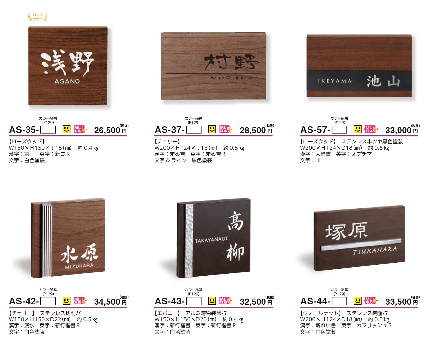 ステディ【2023年版】_価格_2