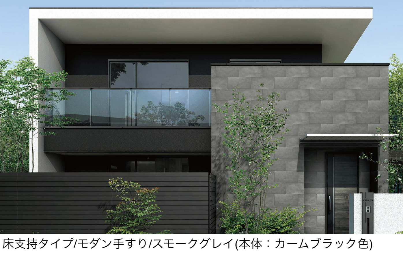 YKK APの「エルビュート ハンドレール 二辺支持」のサブ画像3