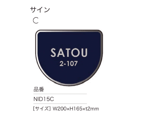 セキスイデザインワークスの「ニドバス」のサブ画像5