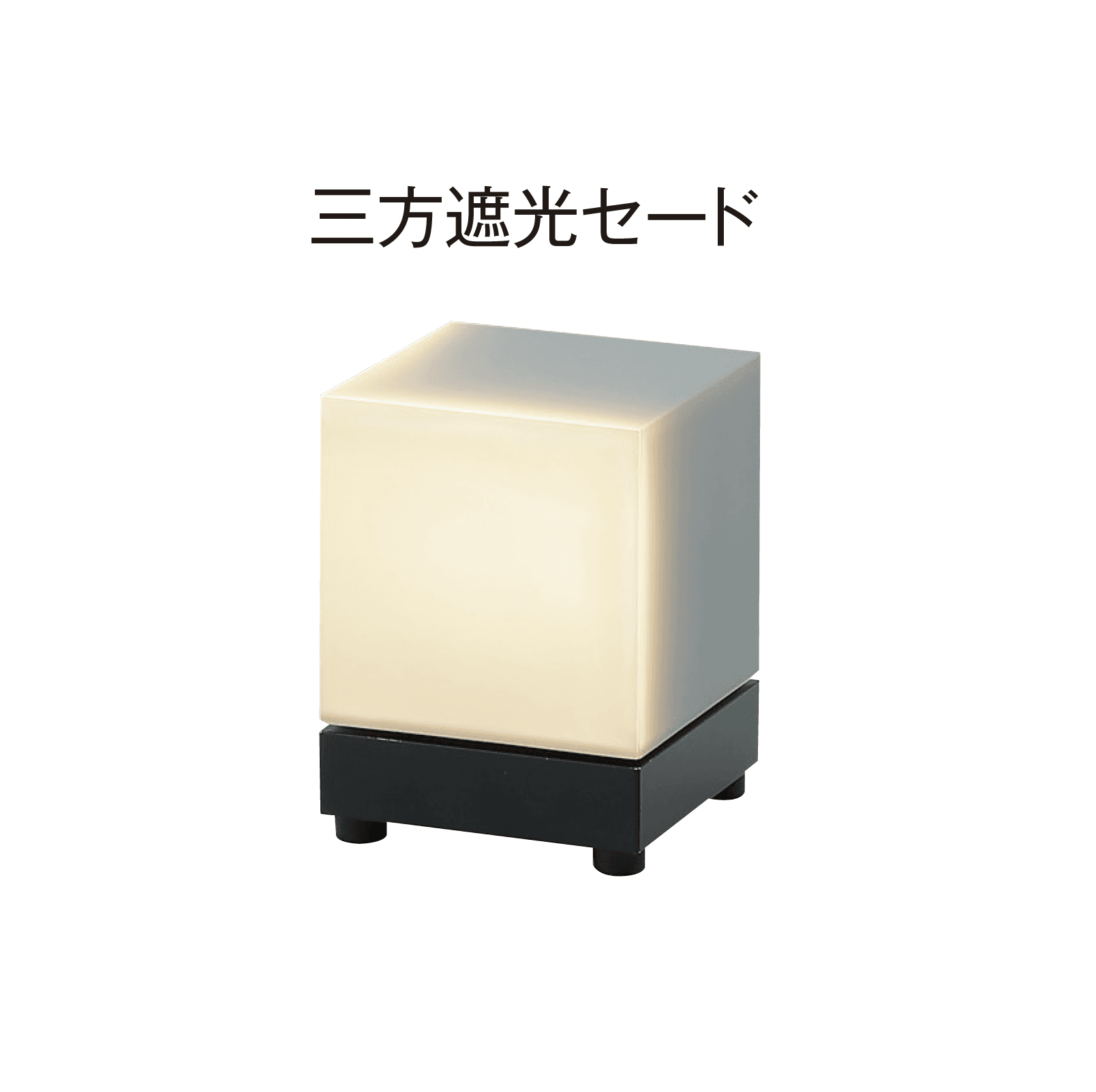 YKK APの「【紹介】エクステリアキューブライト(コイズミ照明株式会社製)」のサブ画像5