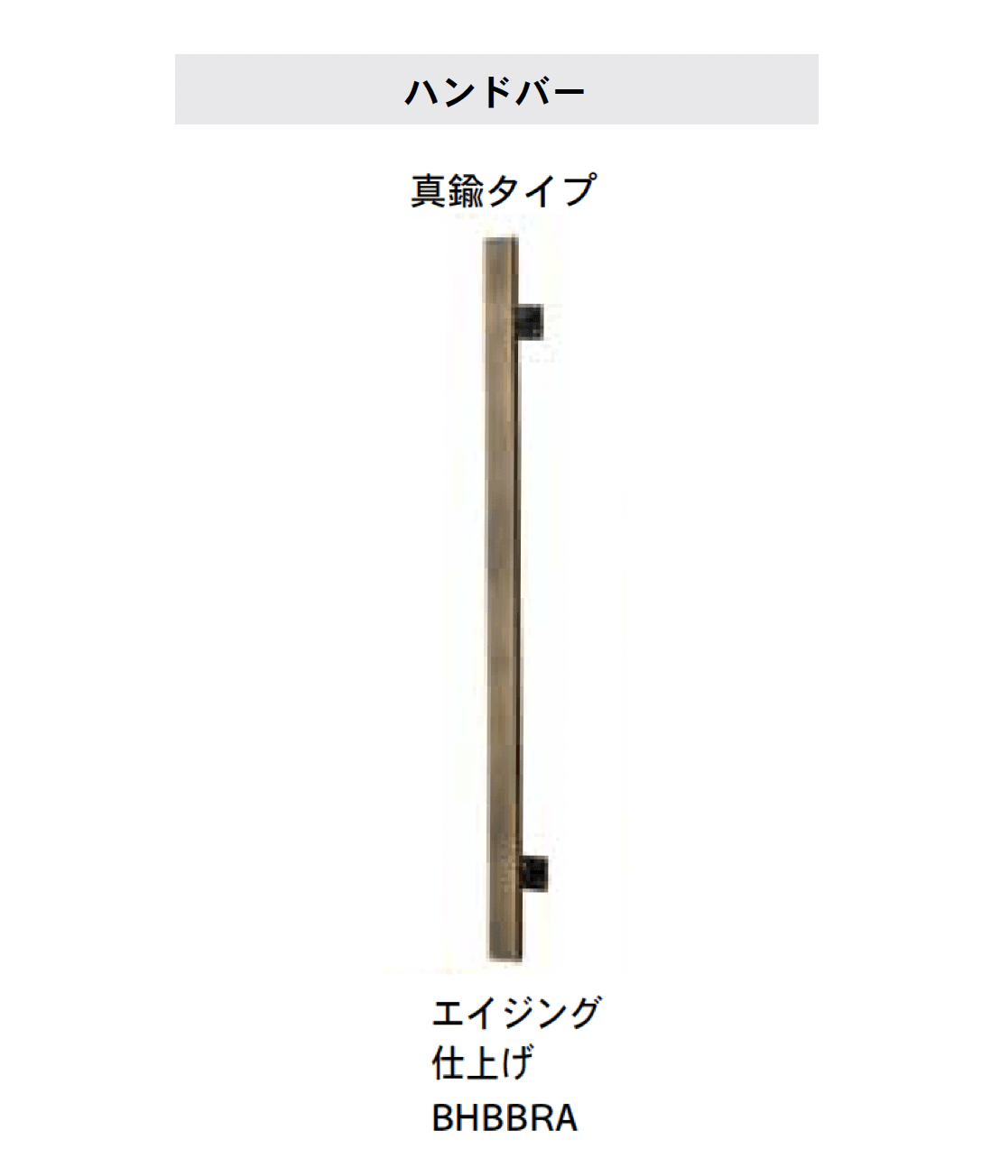 Bullsの「手すり Beaut <ビュート>」のサブ画像6