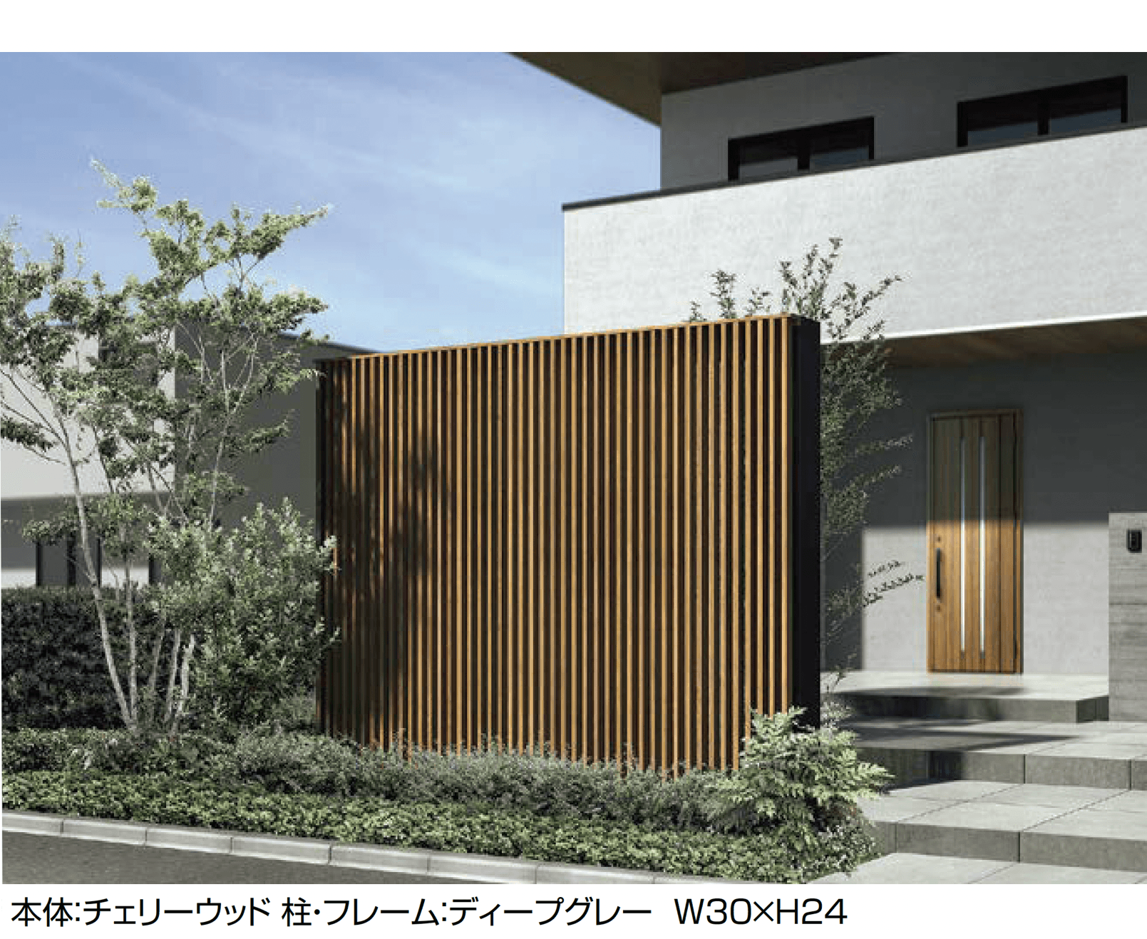 LIXILの「Gスクリーン 外付け縦格子タイプ」