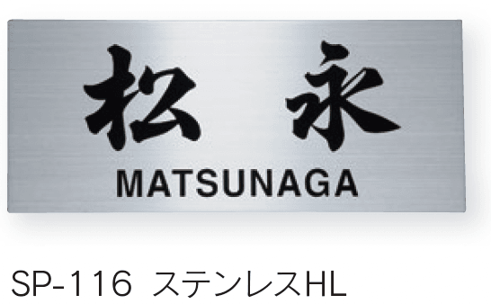 福彫の「ステンレス ドライエッチング【2024年版】」のサブ画像1