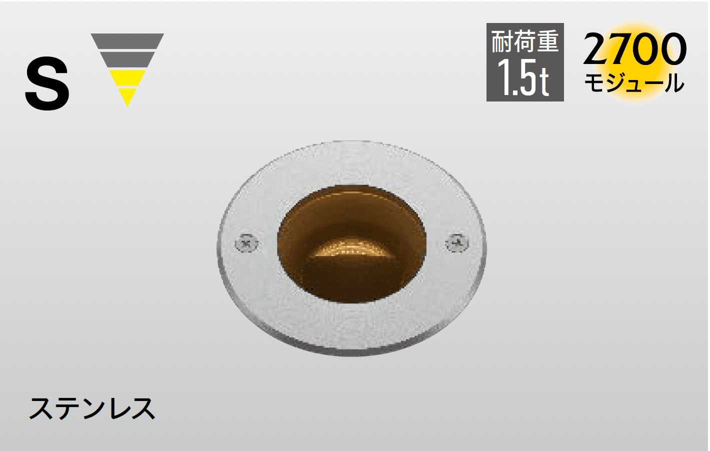 タカショーの「オルテック グレアカット」のサブ画像1