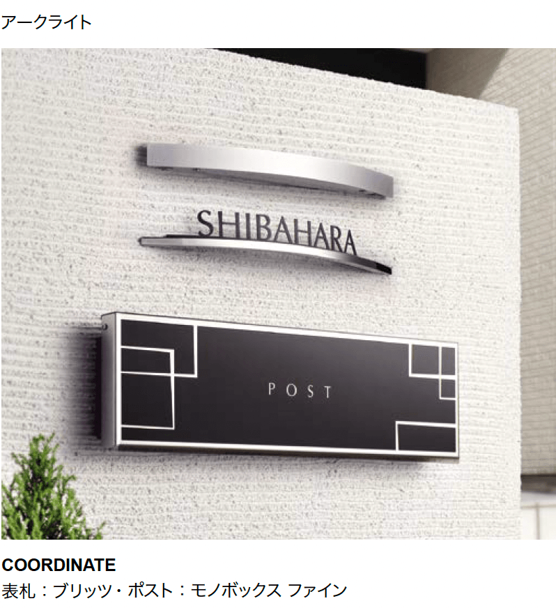 オンリーワンクラブの「モノライト・アークライト【2024年版】」のサブ画像5