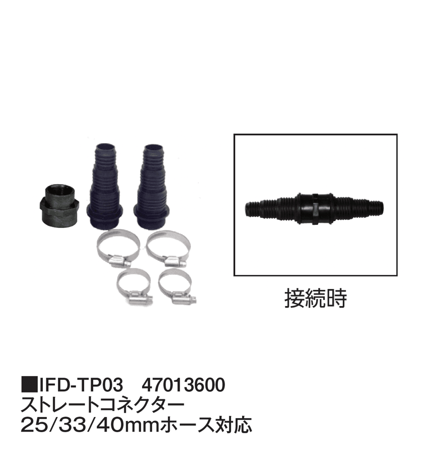 タカショーの「ウォーターアクセサリー」のサブ画像6