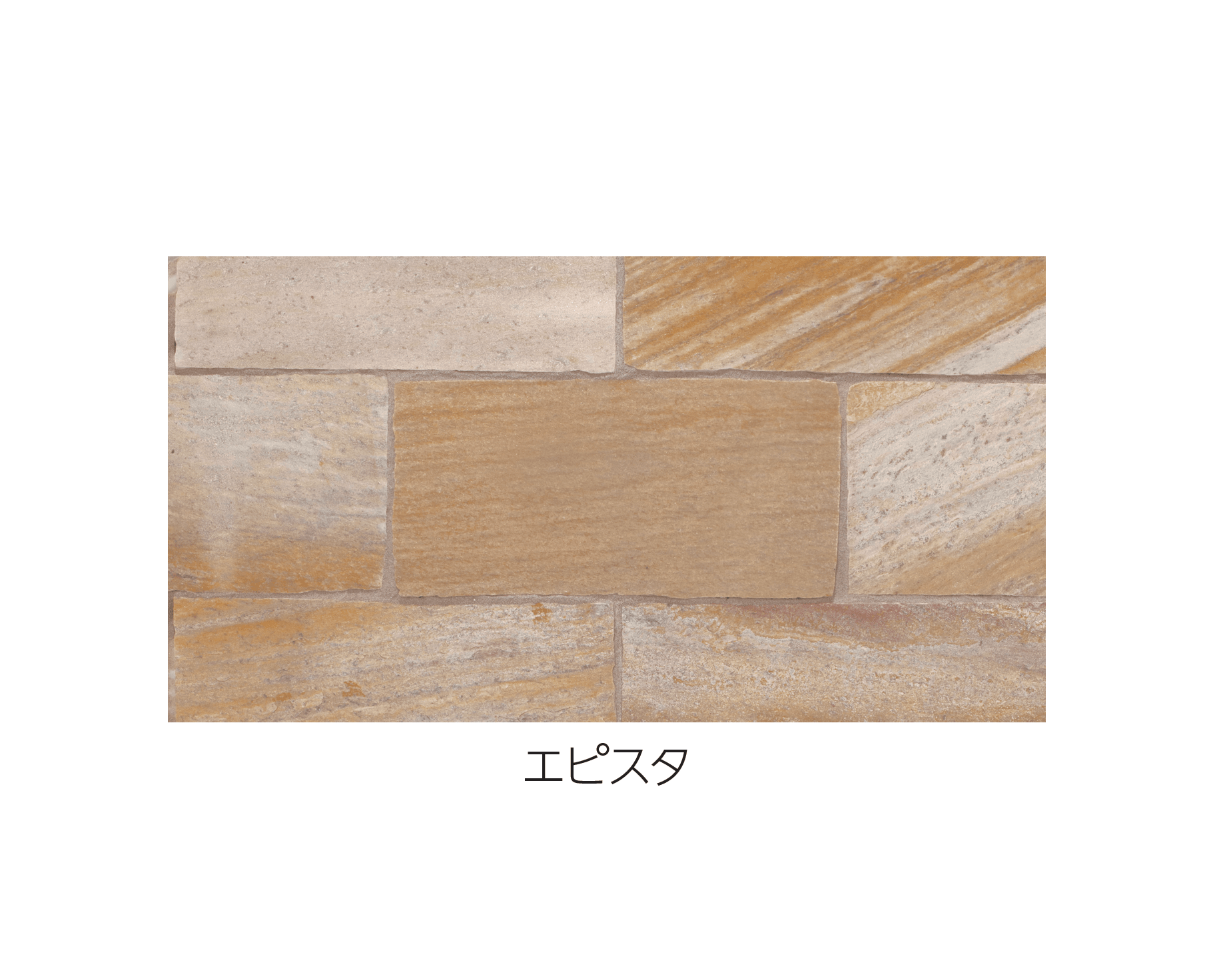 エスビックの「アースクォーツ 方形」のサブ画像3