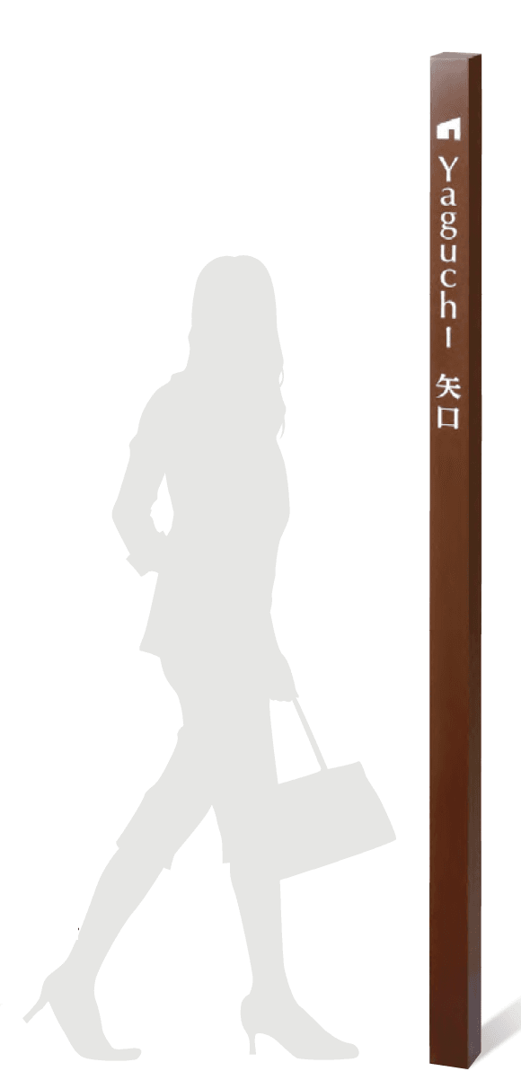 美濃クラフトの「チャバシラー【2023年版】」