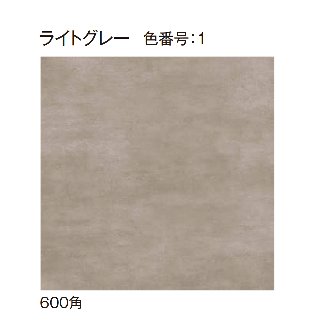 エクシスランドの「レアンタイル」のサブ画像5