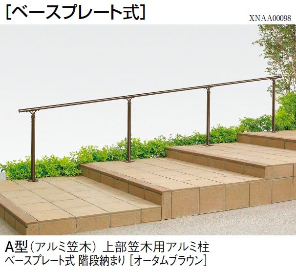 LIXILの「UD手すり 柱納まり」のサブ画像3