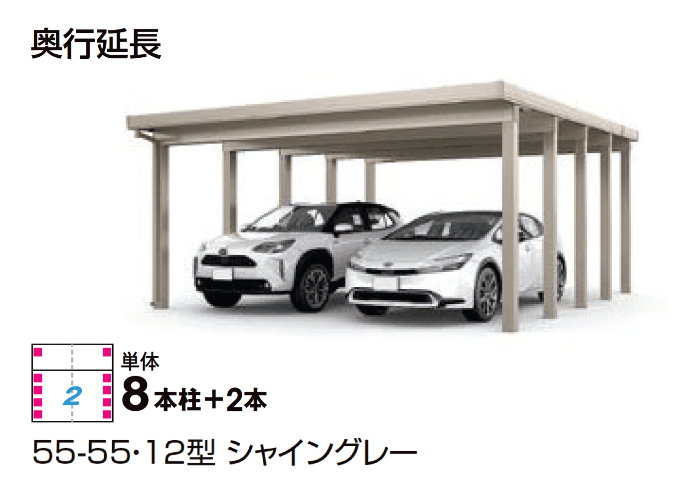 LIXILの「カーポートST 6000タイプ 2台用」のサブ画像7