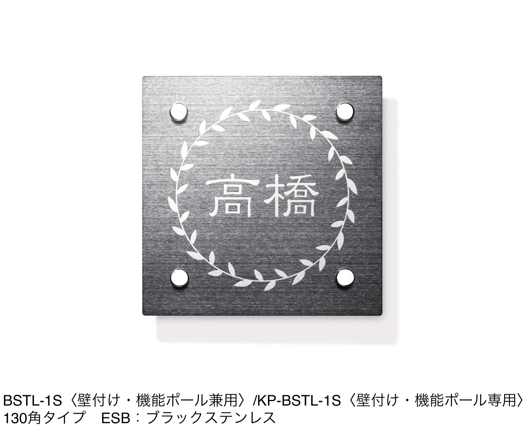 三協アルミの「ステンレス」のサブ画像8