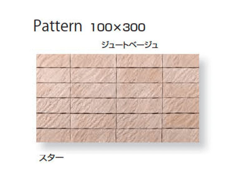 久保田セメント工業の「グラディエ」のサブ画像31