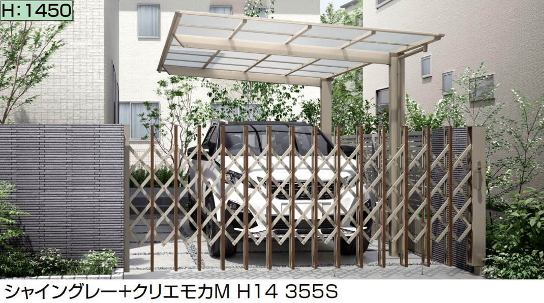 LIXILの「伸縮門扉QA HG型(ハンガータイプ・片開き)」