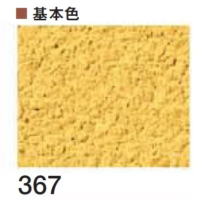 四国化成の「ラクランHG」のサブ画像34