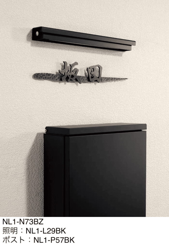 オンリーワンクラブの「和錆」のサブ画像1