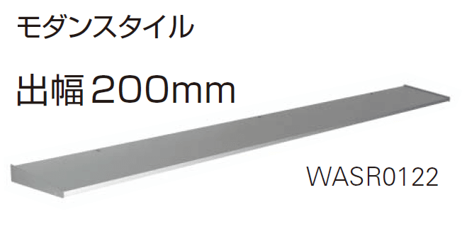 YKK APの「コンバイザー モダンスタイル・ベーシックスタイル 先付け/後付け【2024年版】」のサブ画像10