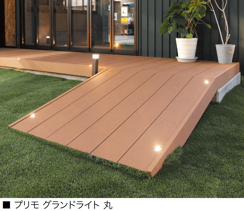 オンリーワンクラブの「プリモ グランドライト」