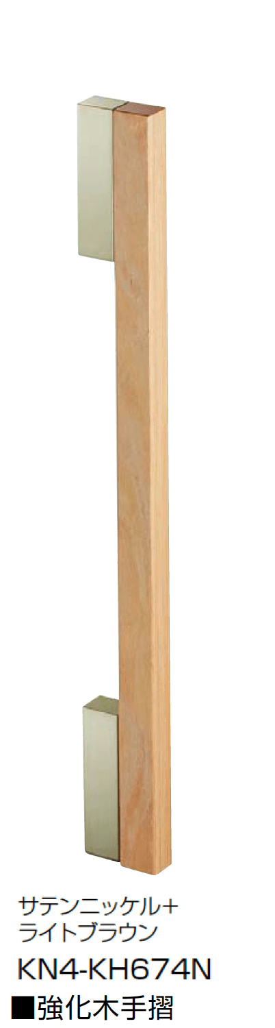 オンリーワンクラブの「レザー手摺/強化木手摺」のサブ画像5