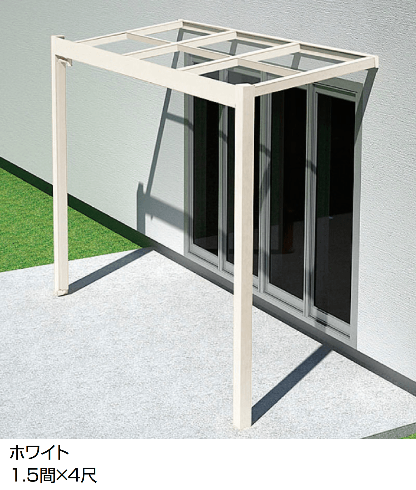 LIXILの「Gルーフ テラスタイプ」のサブ画像1