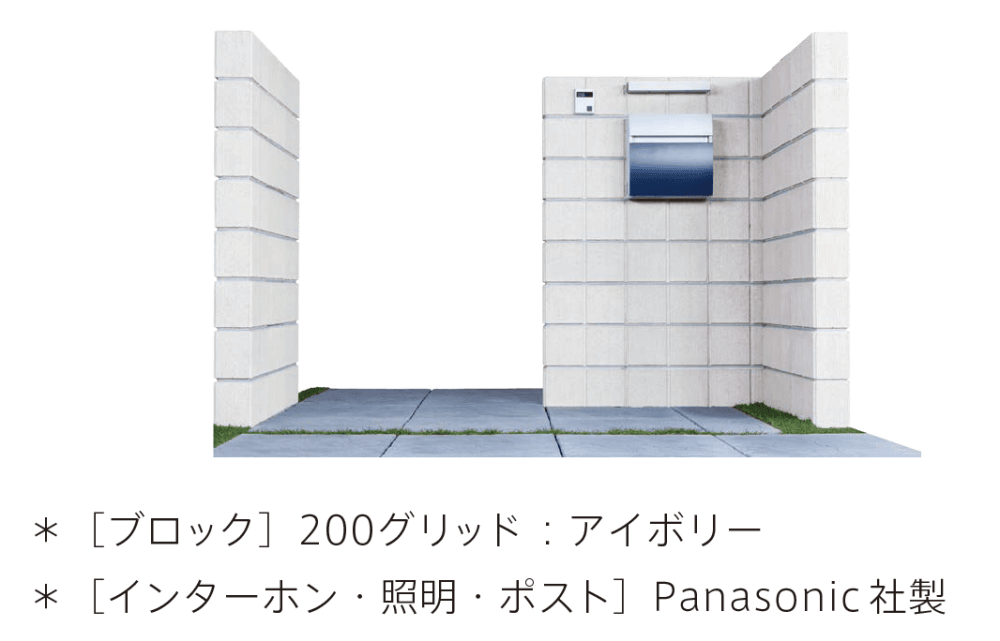 太陽エコブロックスの「200グリッド【2023年版】」のサブ画像3