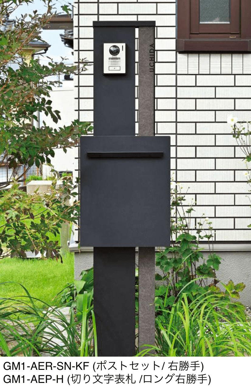 オンリーワンクラブの「アルミ機能門柱 エクレール」のサブ画像1