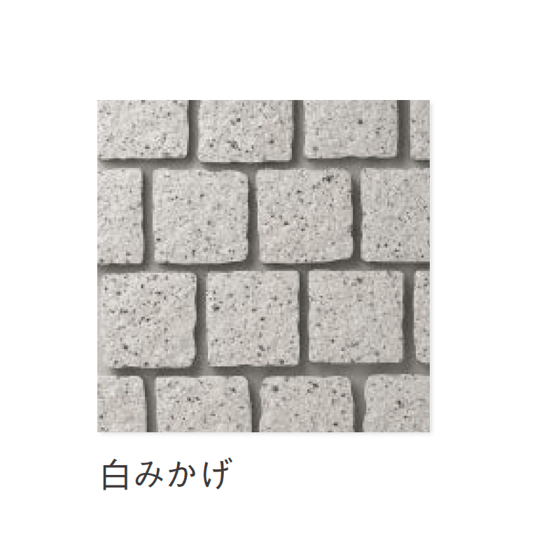 ニットーの「小舗石タイプ」のサブ画像2