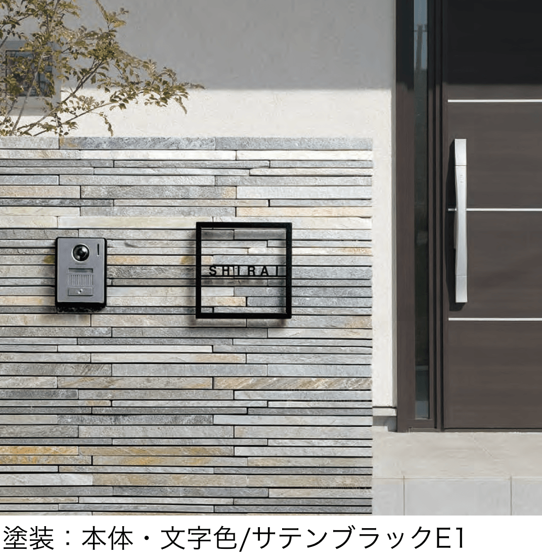 丸三タカギの「フレイミックス」