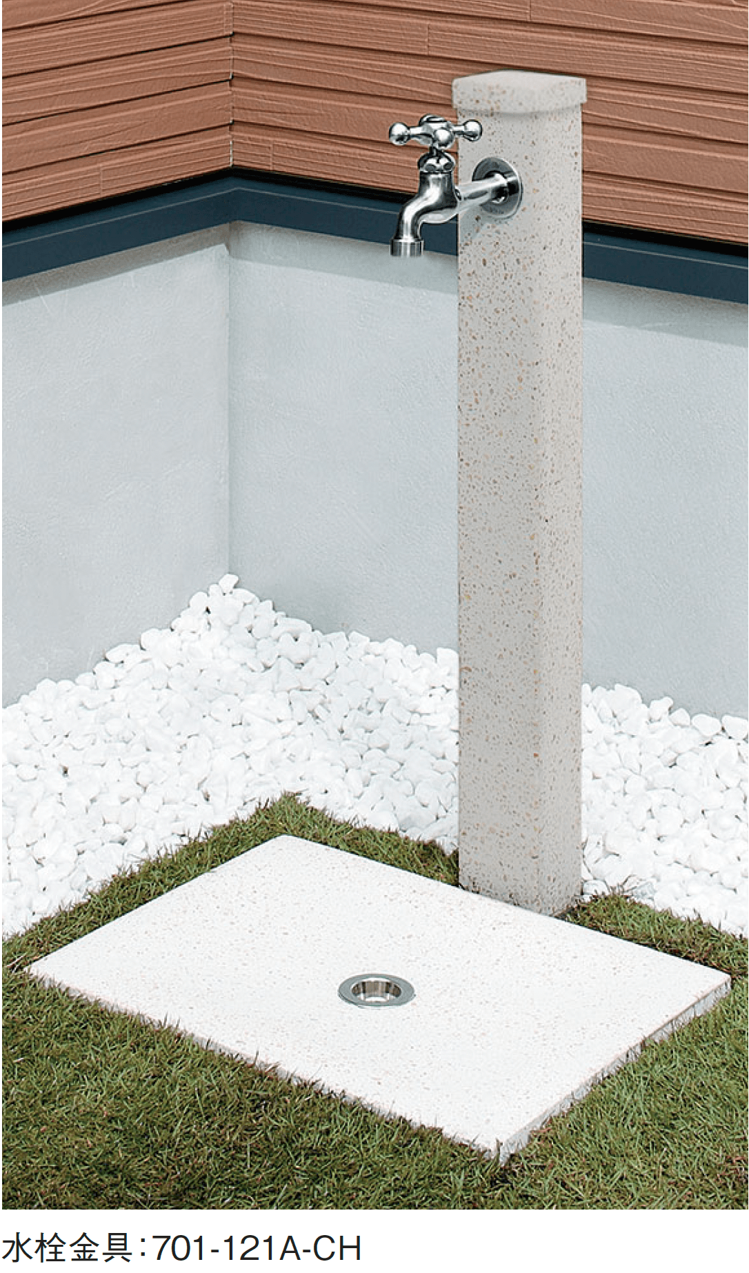 ギャザーの「立水栓柱/ガーデンパン」