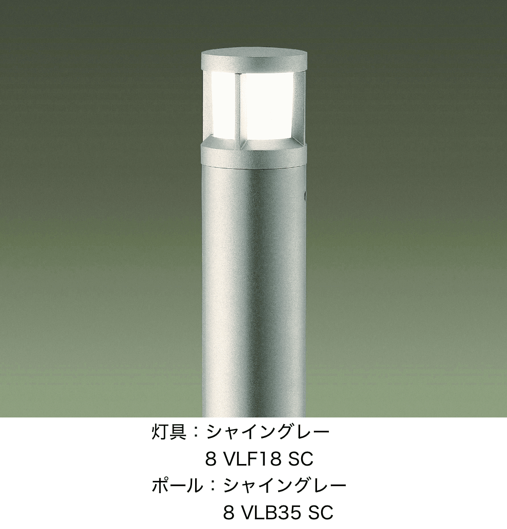 LIXILの「エントランスライト LEK-26型【2024年版】」のサブ画像2