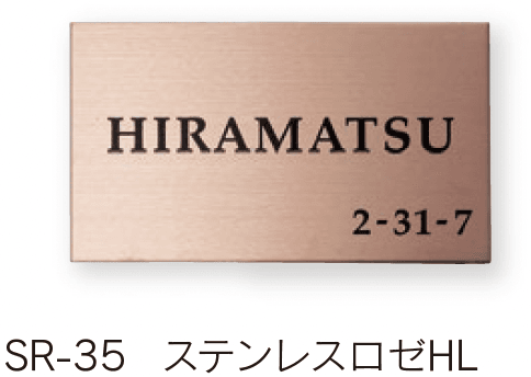 福彫の「ステンレスロゼ ドライエッチング【2024年版】」のサブ画像4