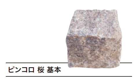 ゆとりの「ピンコロ【2023年版】」のサブ画像7