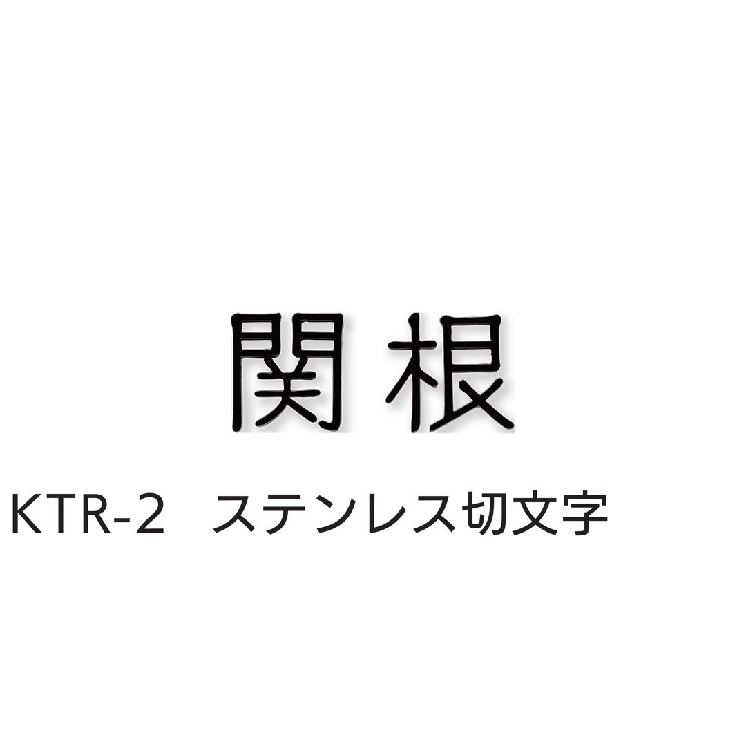 福彫の「タイニーサイン」のサブ画像7