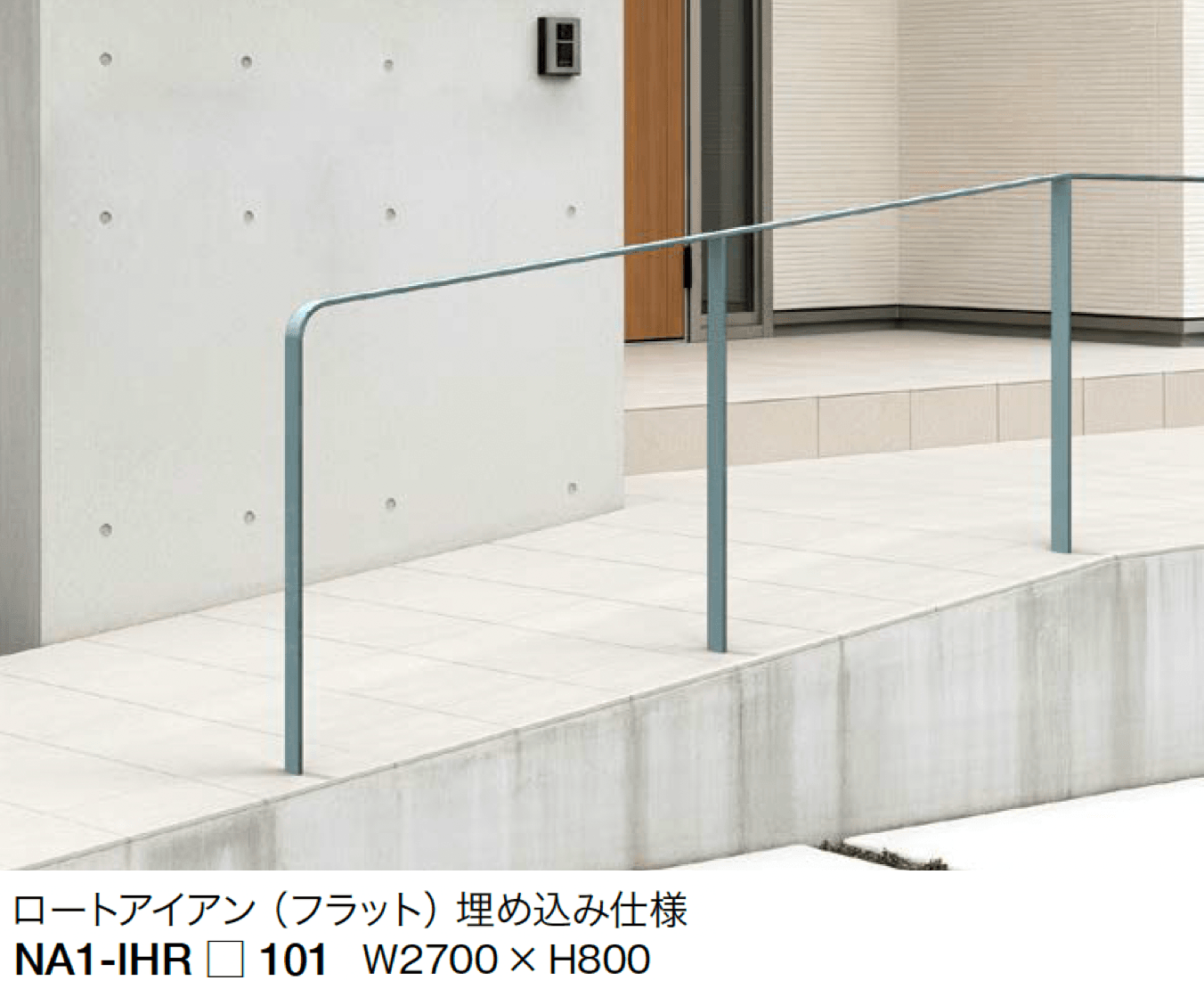 オンリーワンクラブの「ライン手摺 アール」のサブ画像4