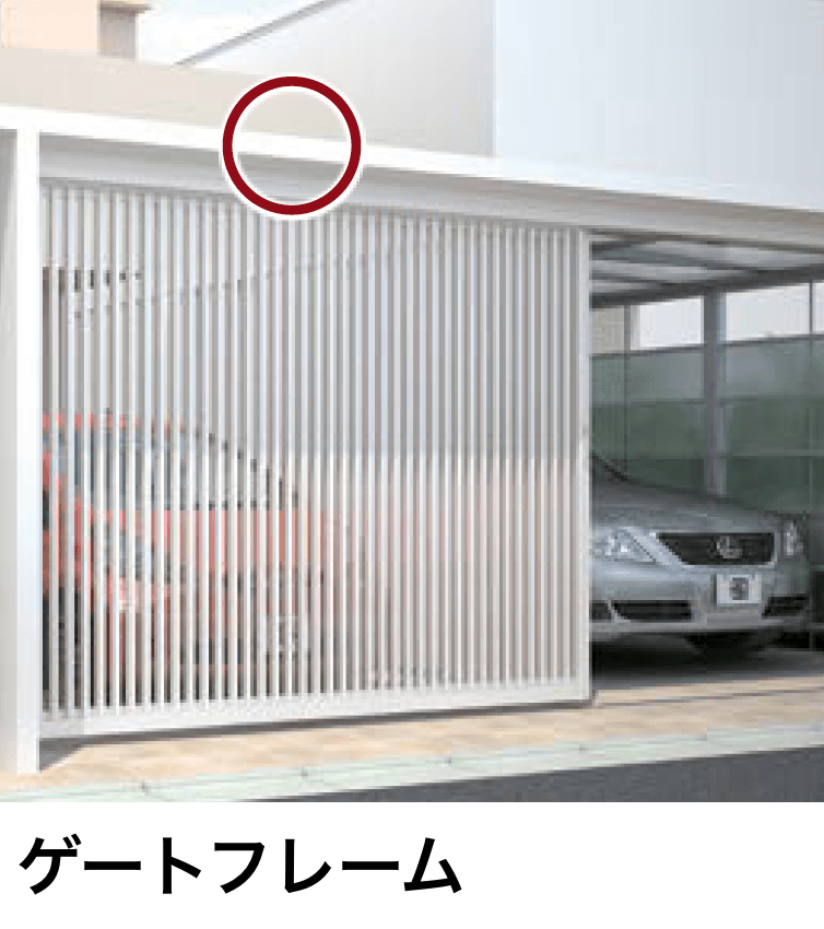 LIXILの「プラスG Gフレーム フレーム【2024年版】」のサブ画像5