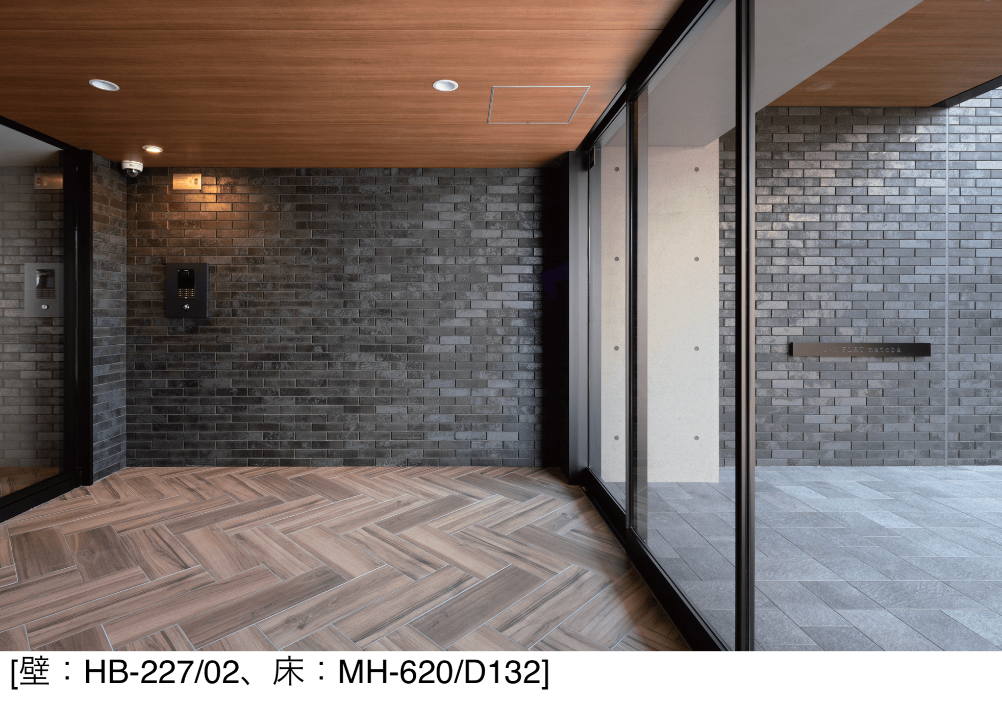 アイコットリョーワの「響~ひびき~」