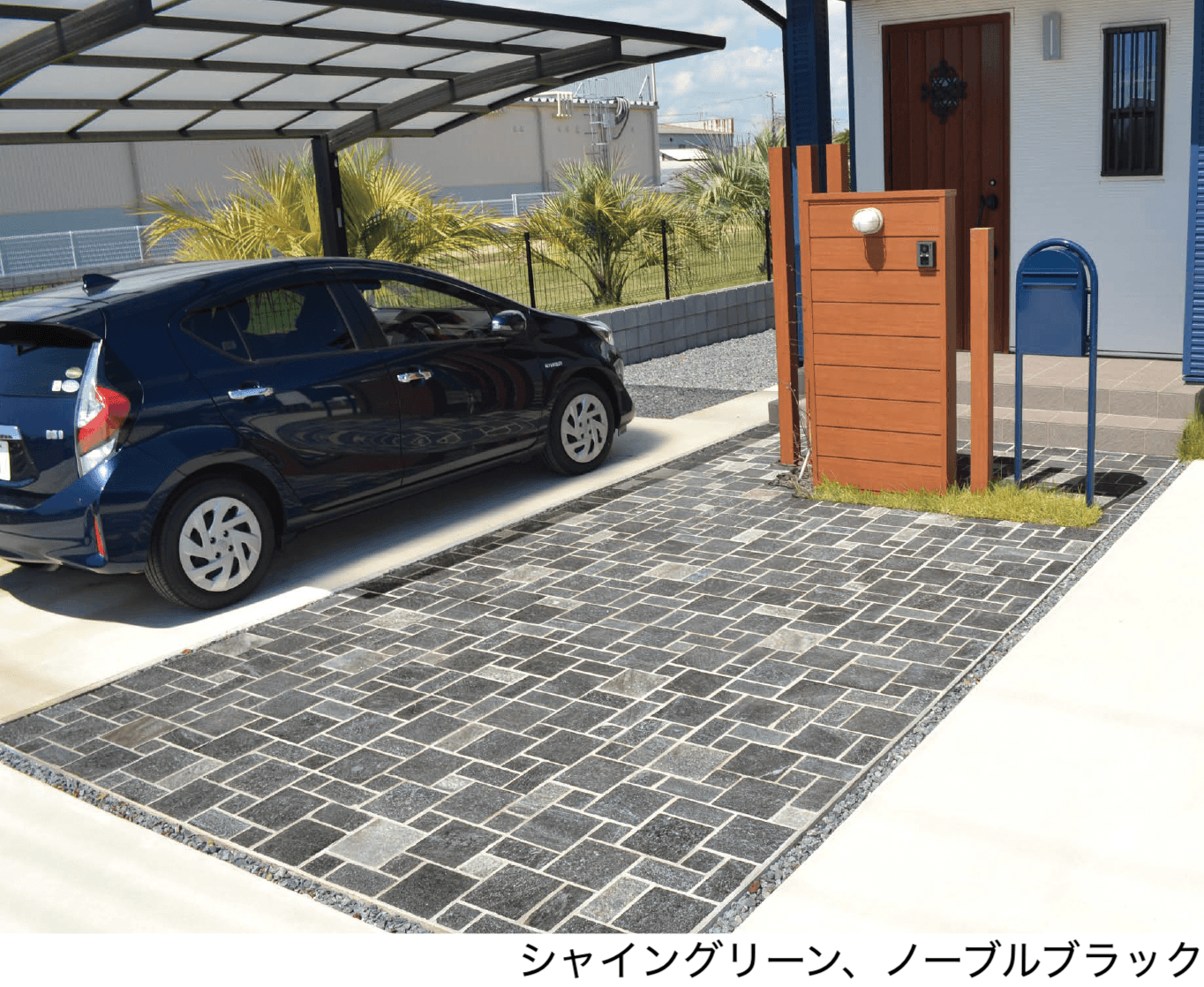エスビックの「桂林 方形【2024年版】」