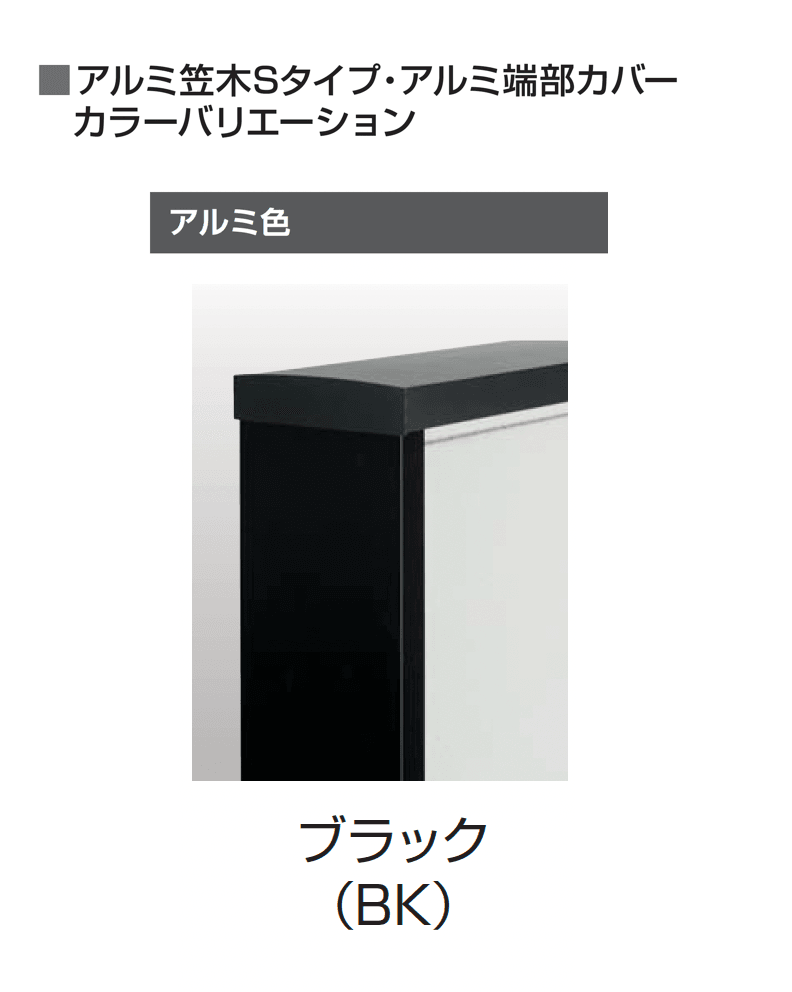 ギャザーの「スマート・Fウォール ユニット門袖 S-1型」のサブ画像12