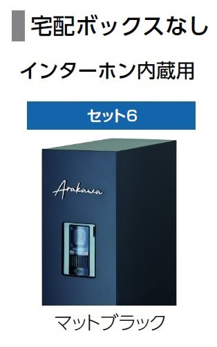 機能門柱FT※2024年6月発売予定12