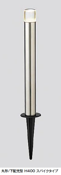 LIXILの「ローポールライト 下配光型 丸形【2024年版】」のサブ画像4