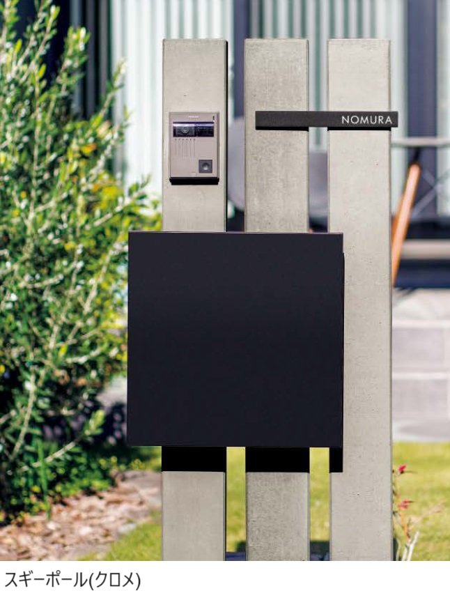 東洋工業の「スギー ポール【2024年版】」のサブ画像4