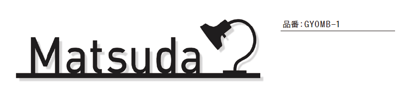 ゆとりの「オンブル【2023年版】」のサブ画像1